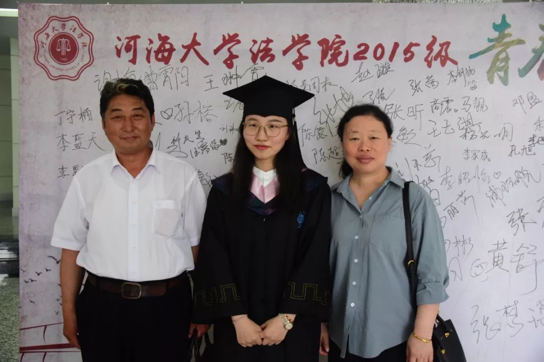 现场河海大学法学院2019届毕业生学位授予仪式暨2019届优秀毕业生颁奖