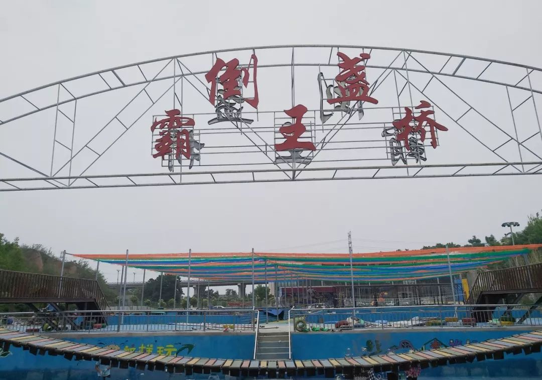 倒盏村水上乐园免费玩啦只需转发朋友圈超多水上项目等你来嗨