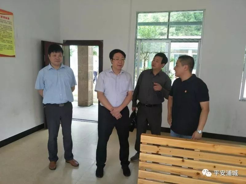 省政府副秘书长,省信访局局长李斌一行 莅临浦城县开展调研活动