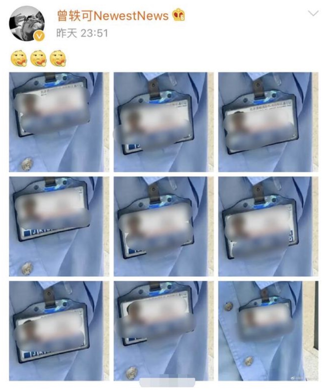 瓶子口红成语疯狂猜成语答案图_雌雄成语疯狂猜成语(2)