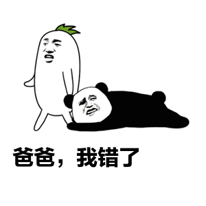 今天 我们就来看看 爸妈眼里,表情包就是你自己