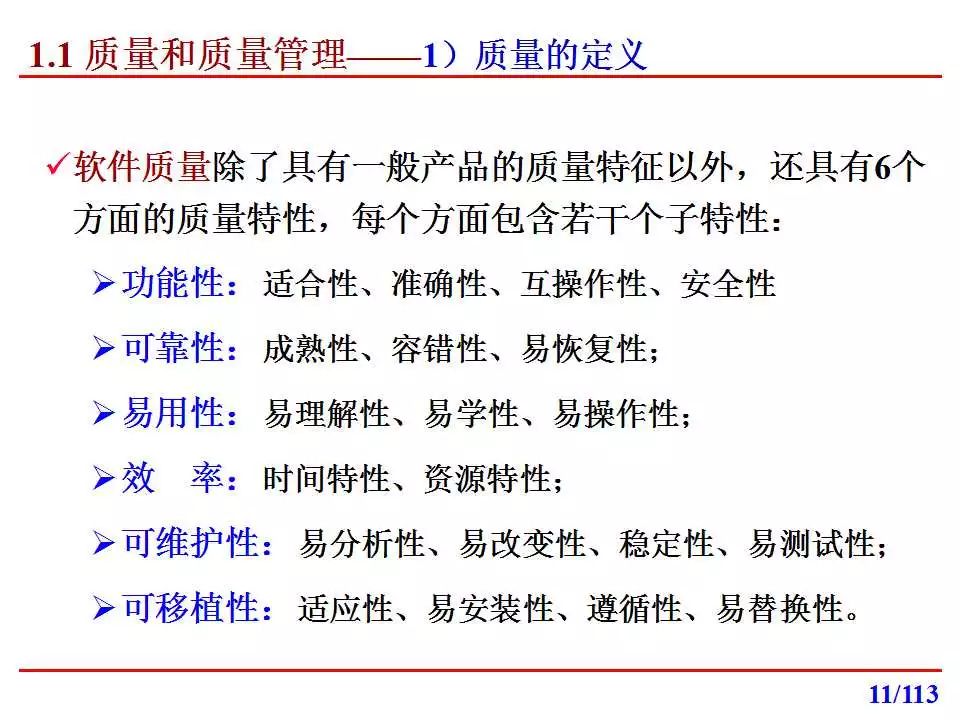 质量管理干货，五步搞定所有问题！