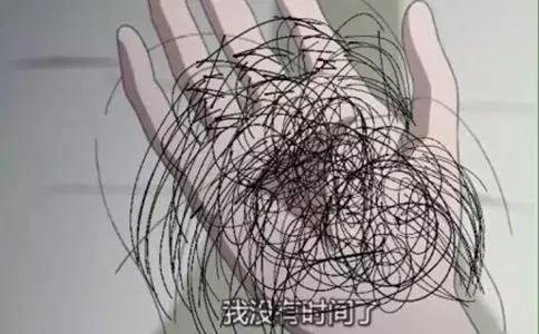 头发油腻,头皮起屑,干枯毛躁,掉发严重…… 但让我羡慕眼红的是,最近