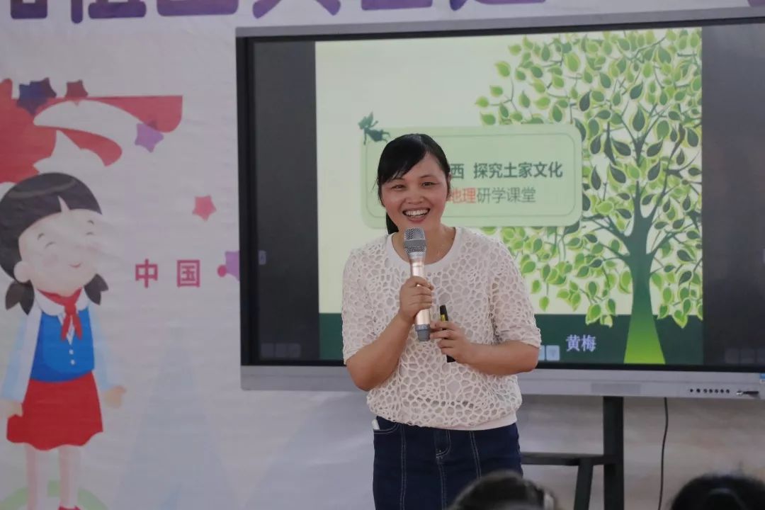 【第478期】最好的课堂在路上——砂子塘小学第六都校区四五年级开展"