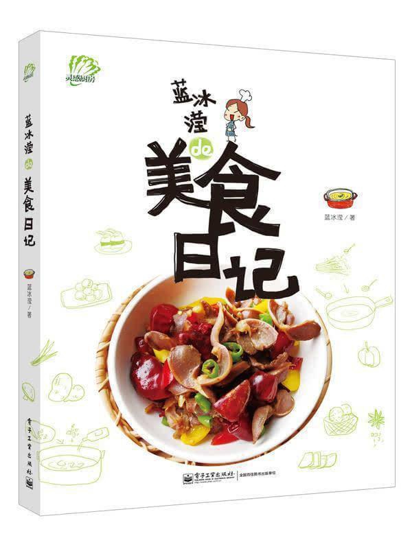                     原创            夏季给孩子喝酸梅汤，一定要谨记这几点！