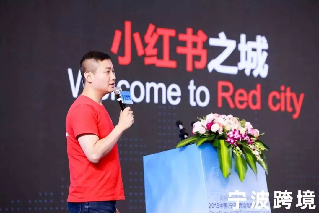 【专访】小红书邸阿明:强黏性进行精准信息匹配是社交