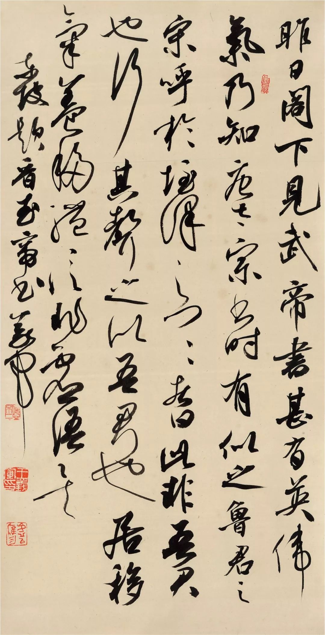 山上人书法作品 c963010523d840ccb5d155ced08d1ab9.jpeg