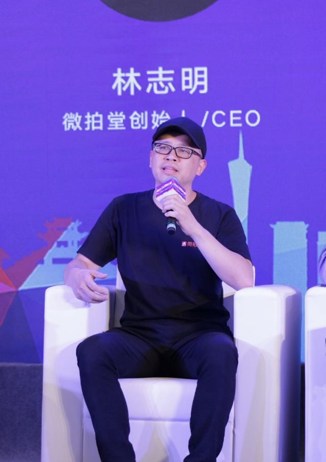 林志明:微拍堂的变与不变