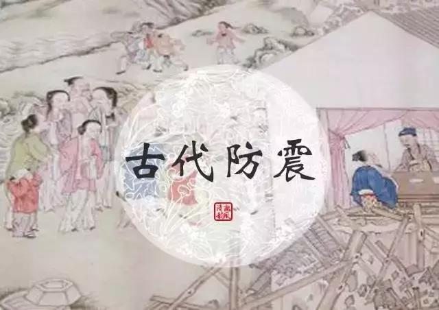 1000年前，古人用这些方法预测地震