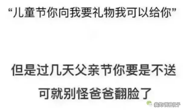 搞笑圖片：女友問迪麗熱巴不錯看呢，還是她不錯看，我的答復太機靈了 寵物 第8張