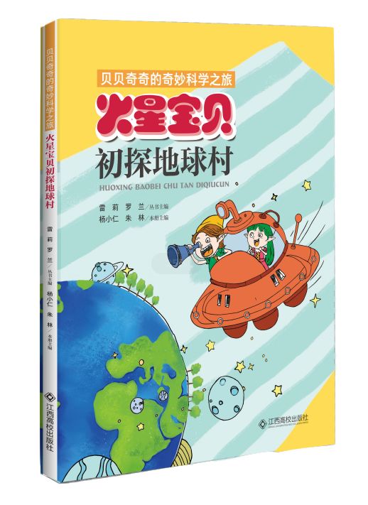 ccad79dadd204d1090b14f5f27e225ef.jpeg