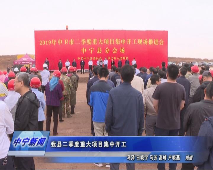 中卫2019年经济总量_零几年的中卫市(2)