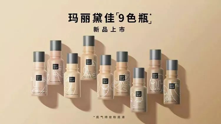 新品上市 | 玛丽黛佳全新九色瓶 「黄」的有底气