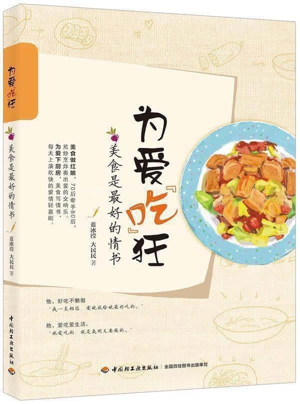                     原创            夏季给孩子喝酸梅汤，一定要谨记这几点！