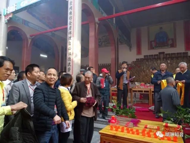 李氏热烈祝贺广西北流市六靖镇大坡李氏宗祠落成庆典祭祖仪式图片版