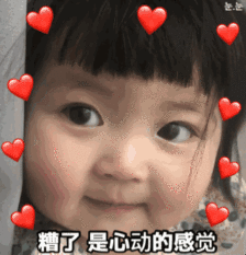头藕⒍堑奈尴蘧 1.5m以下宝宝均