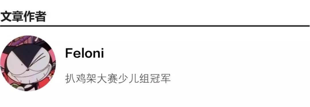 煎饼果子的宗教战争