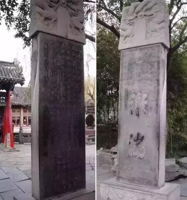 济南趵突泉公园有个“双御碑”，你可知它因何而得名？