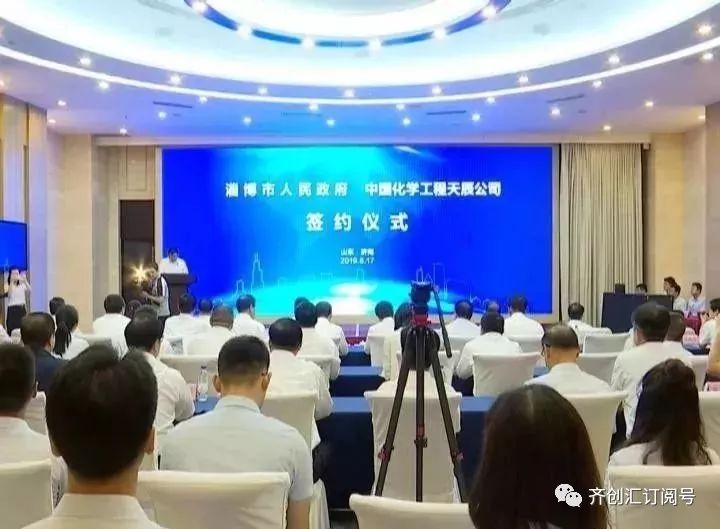 淄博有什么好的大企业 d803da8bbc254210aa14ba0b61f20136.jpeg