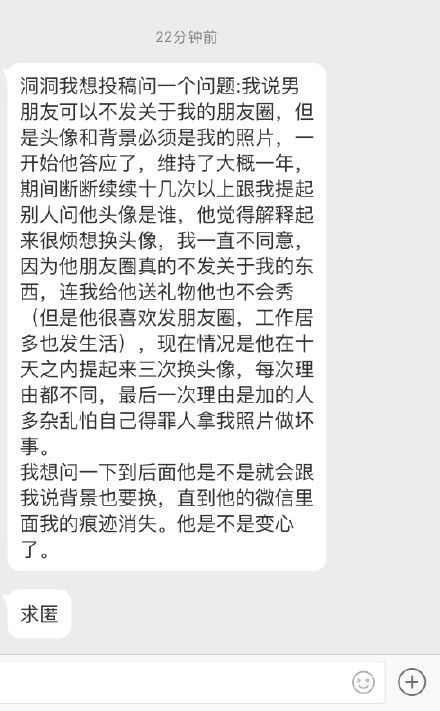 那些用情侣头像的人，后来都怎样了