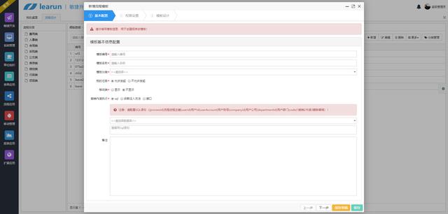 免费软件开发平台推荐 d8e8df17f7f74c40884347bc8cc3b851.jpeg