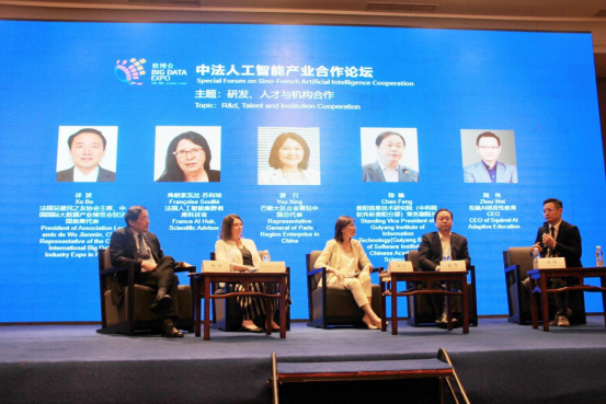 乂学教育 松鼠ai周伟受邀参加数博会 展现中国ai 教育力量