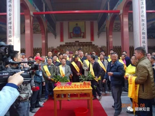 【李氏】热烈祝贺广西北流市六靖镇大坡李氏宗祠落成庆典,祭祖 仪式