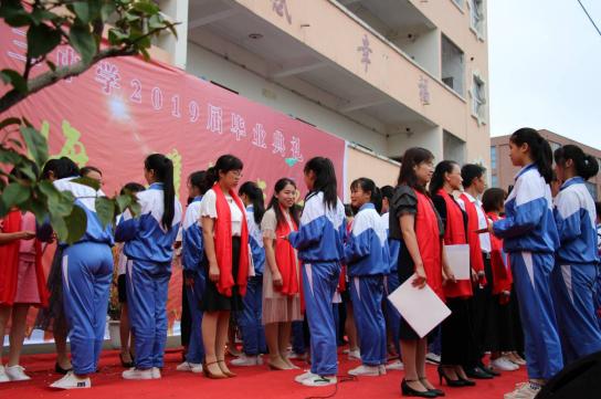 六枝特区第三中学举行2019届九年级学生毕业典礼