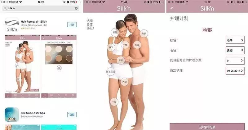 羡慕何穗光溜溜的腿,怎么脱毛才能猕猴桃变水煮蛋?