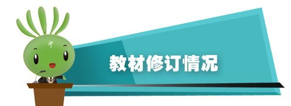 教育部解读高中课标修订：新增学科核心素养和学业质量标准