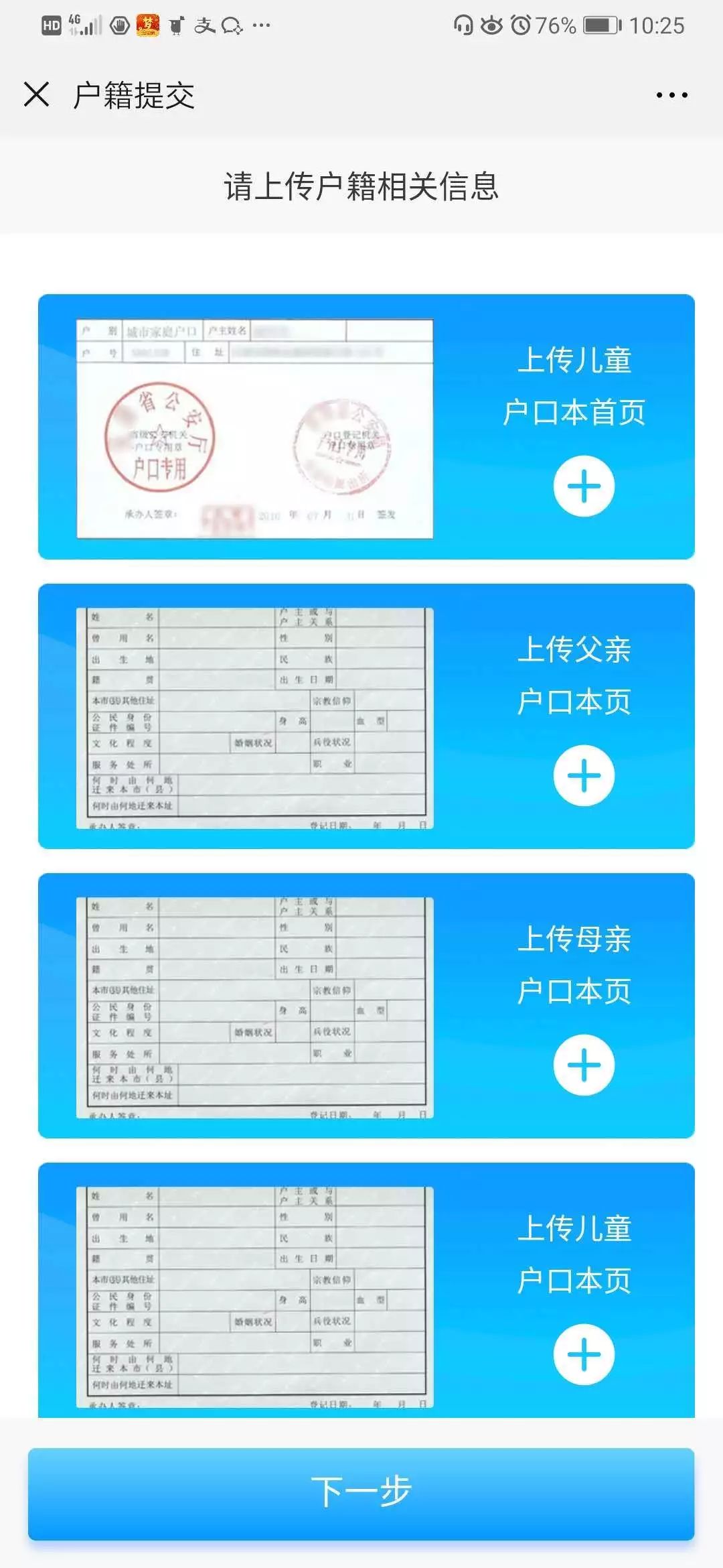 2019年莲都区人口数据_大数据图片