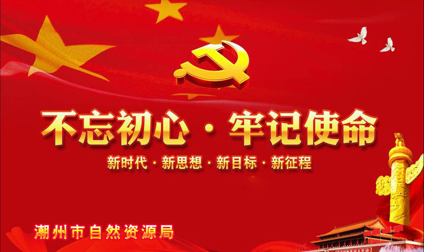 搜狐号系消息公布平台2019年6月28日