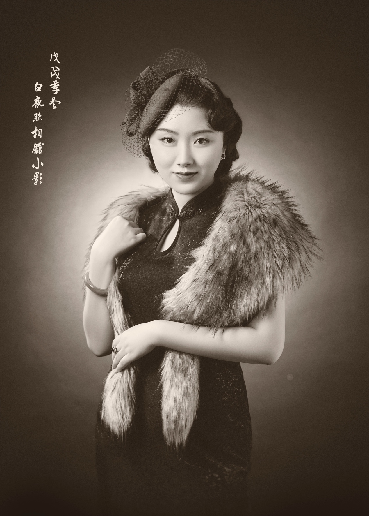 美女歌手肖洋早期复古照片曝光 韵味十足