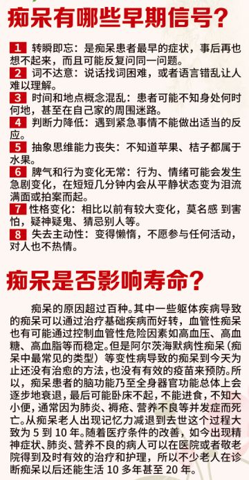 老年人养生健康知识 e595bb1a71f64f2f98643a5139b68d9a.jpeg