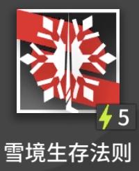 《明日方舟》1秒了解技能的定位——技能图标信息全解析