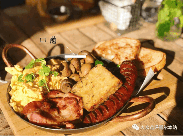 brunch中最盛行的big breakfast,汇聚了烤香肠,口蘑,炒蛋,还有独家