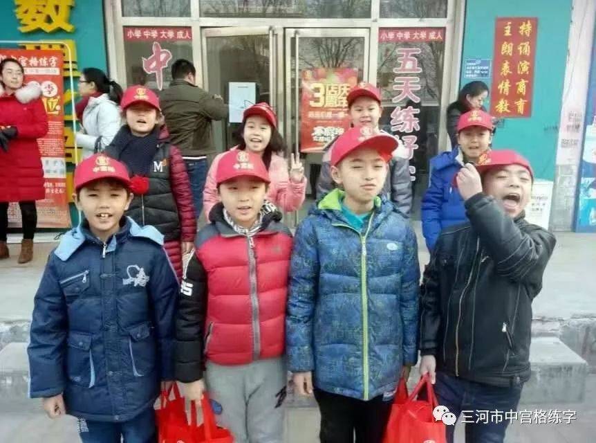 duang是什么让中宫格练字入驻三河市燕郊六年发展如此快