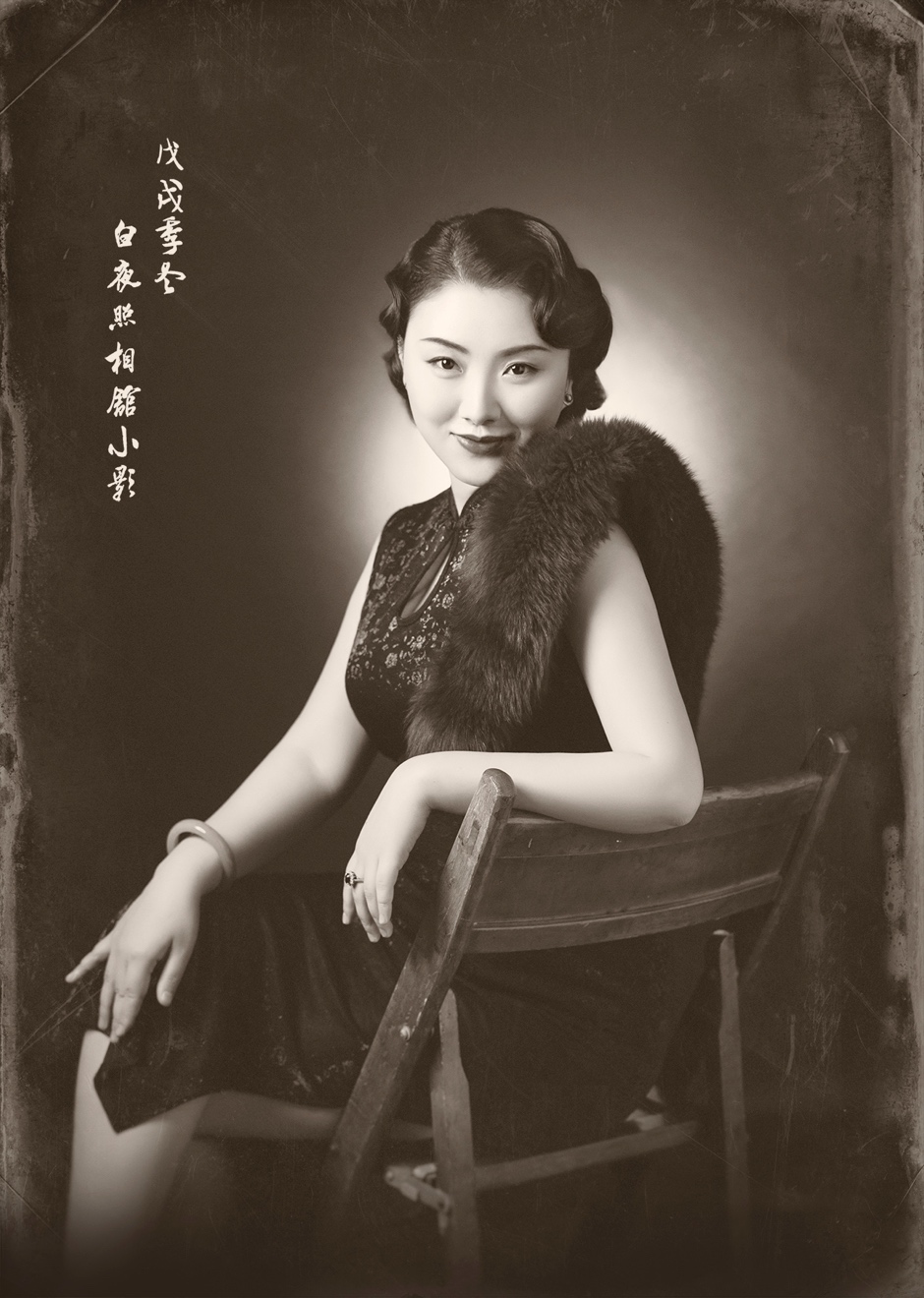 美女歌手肖洋早期复古照片曝光 韵味十足