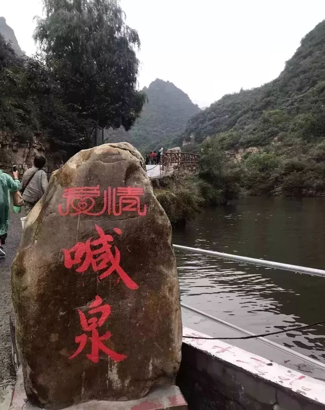 玻璃栈道远望爱情山,绿色丛丛,山势突兀,奇峰林立,却被美景裹在这如