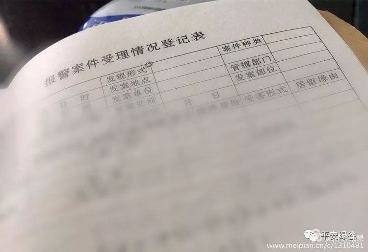 图文：53人因涉嫌诈骗被平谷区人民检察院批准逮捕，已核实被骗事主30人，涉案资金达400余万。