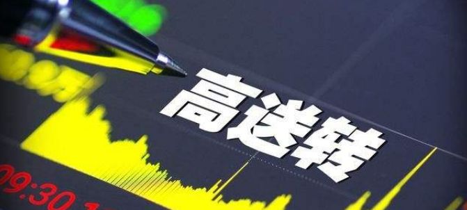 什么是三高一低 eec3090fb4c04211a0f1531987164d17.jpeg