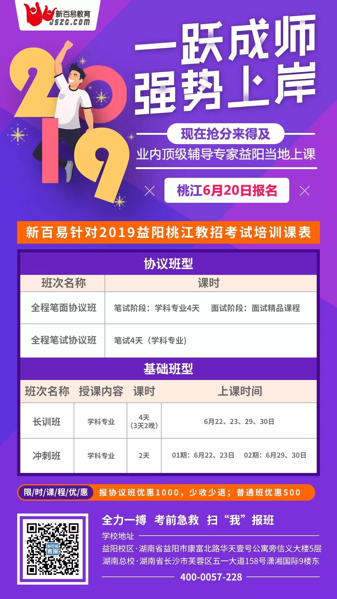 益阳招聘_益阳招聘网 益阳人才网最新招聘信息 益阳人才招聘网 益阳猎聘网