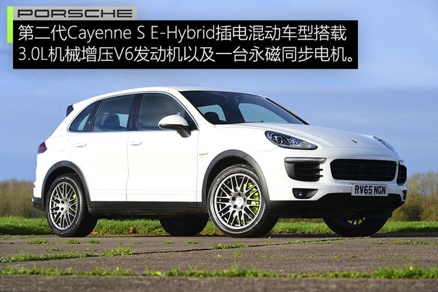 保时捷卡宴cayenne e-hybrid混动版豪车到底怎么样?