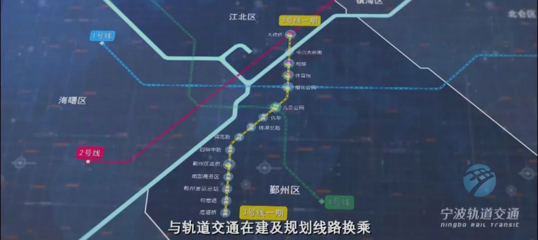 定了宁波地铁3号线一期6月30日开通试运营