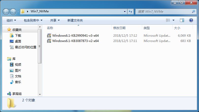 固态硬盘安装原版win7