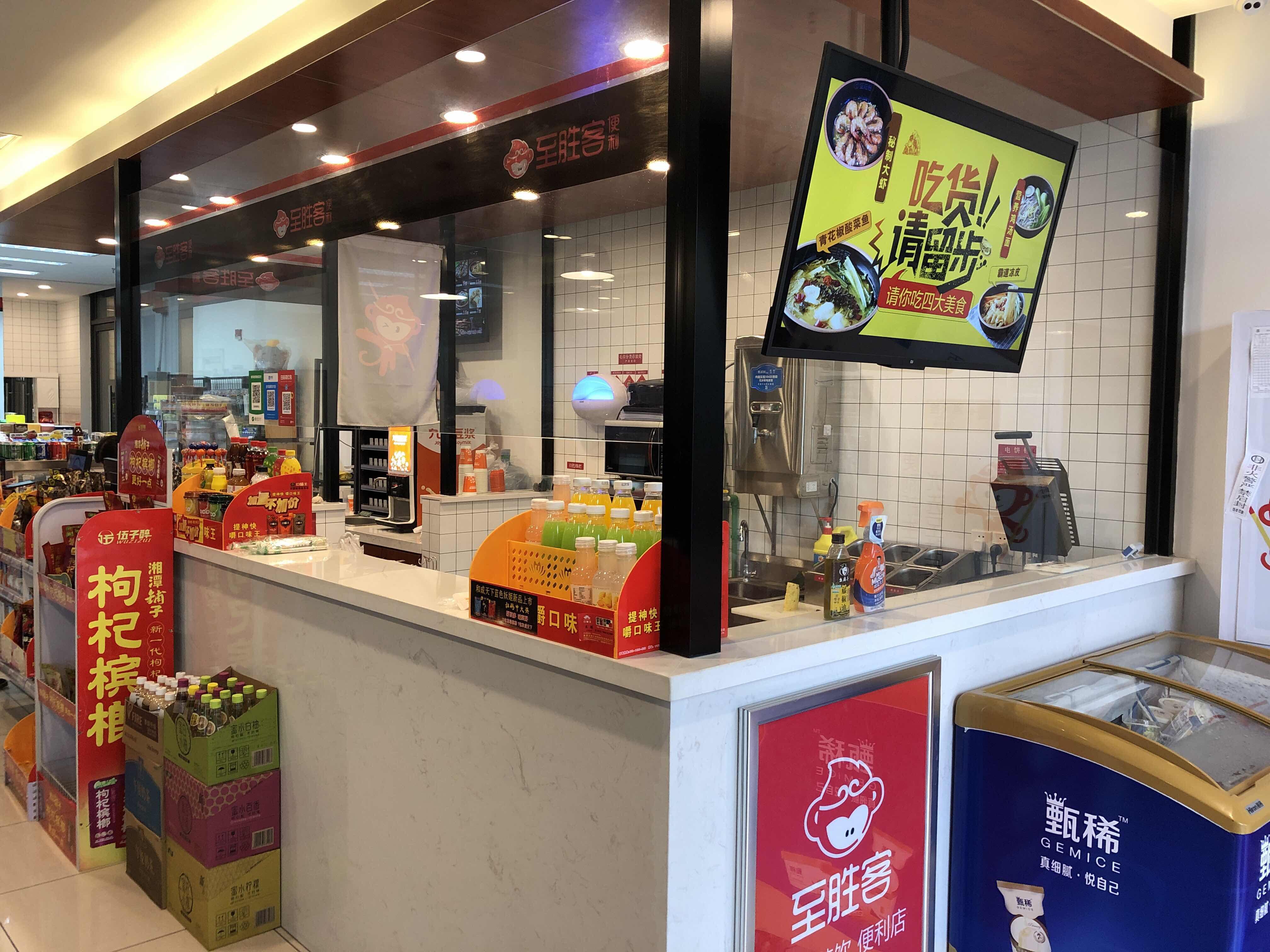 老总商店_商店卡通图片(2)