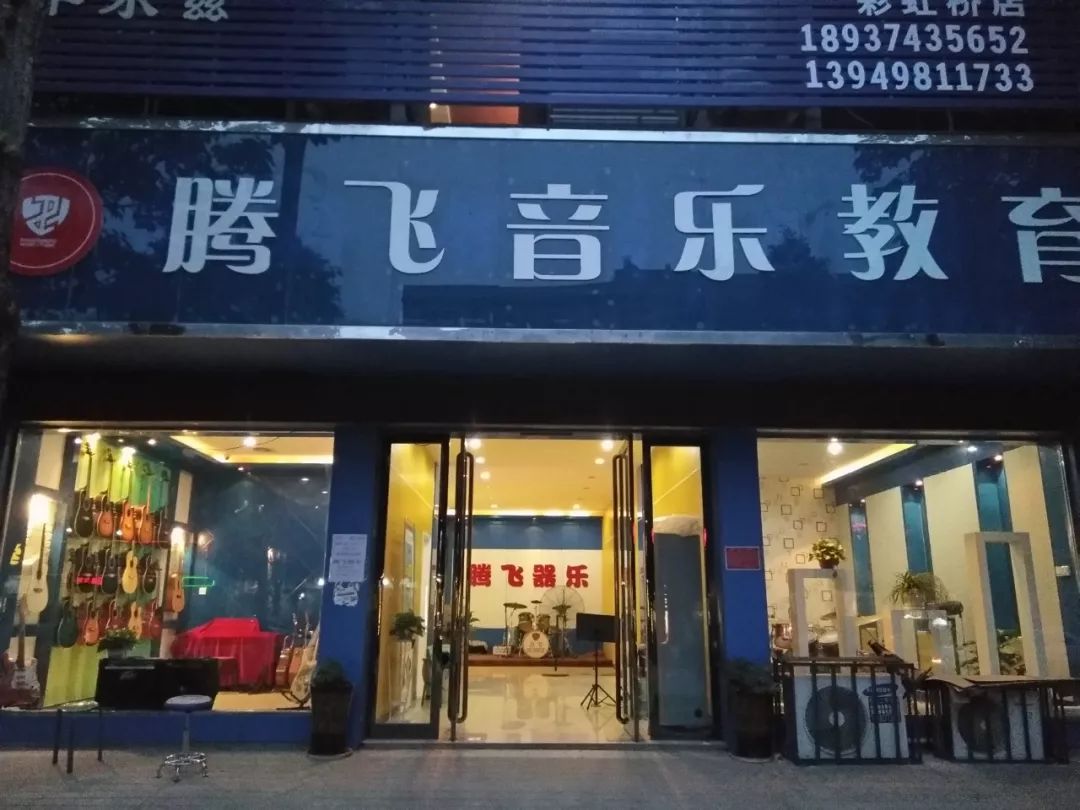【速看】禹州知名音乐培训基地开始招生了!