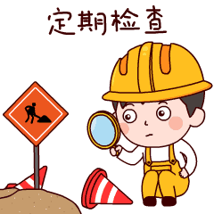 宁阳东疏 | 安全生产月的正确打开方式!