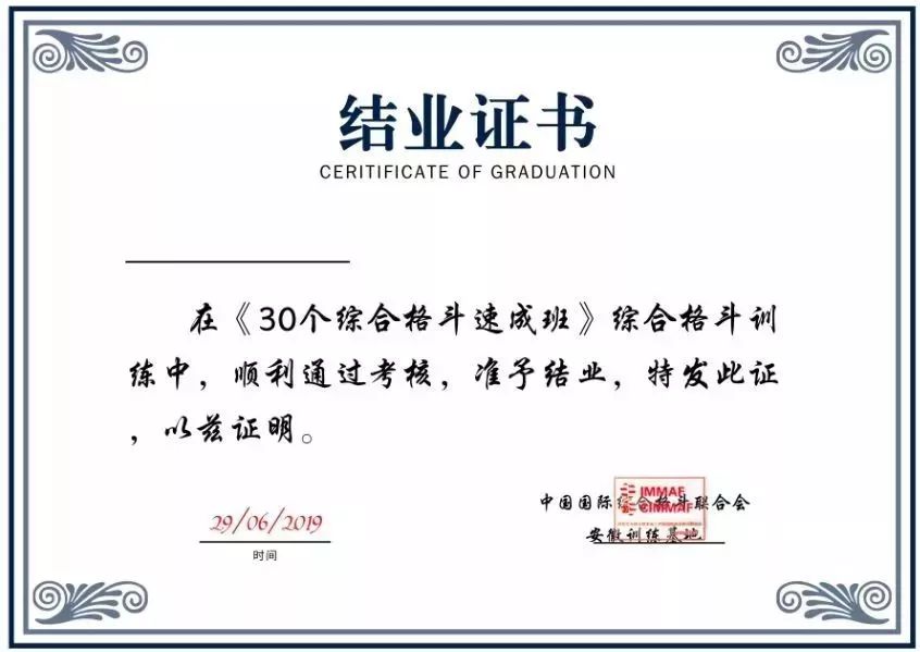 文章配图-33