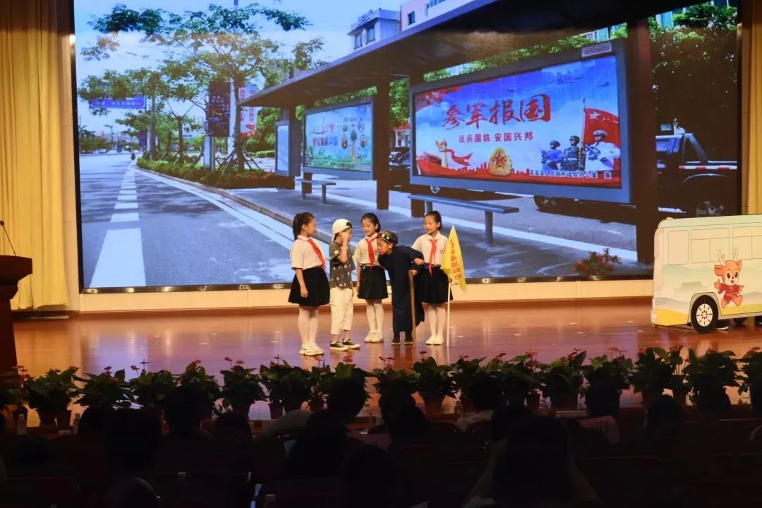 有礼衢州人读本阶段性成果展示活动在鹿鸣小学教育集团举行